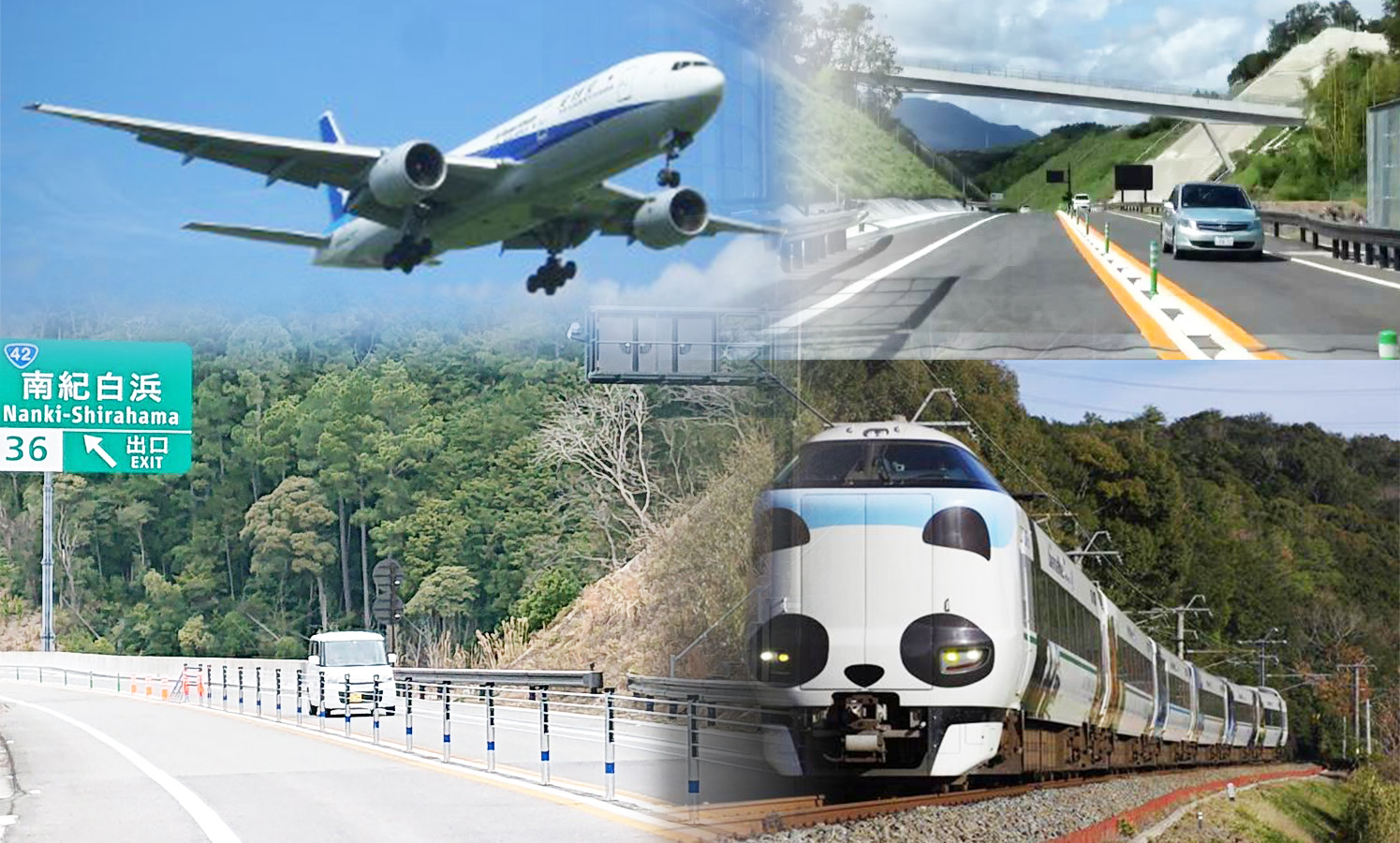 Access アクセス 白浜ランスロットマンションhp Access アクセス 白浜ランスロットマンションhp