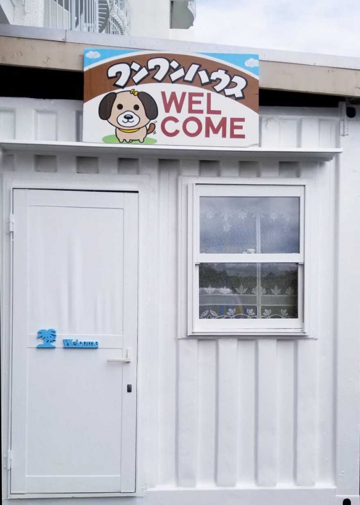 設備ー白浜ランスロットマンションの付帯設備 白浜ランスロットマンションhp 設備ー白浜ランスロットマンションの付帯設備 白浜ランスロットマンションhp