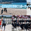 Thumbnail of new posts 163