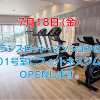 Thumbnail of new posts 058