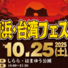 Thumbnail of new posts 022